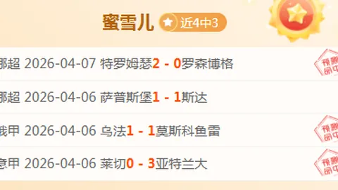 詹皇关键封盖引热议！判罚公正性遭疑？