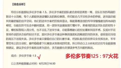大赢家足球比分大赢家足球即时比分突发变动结果已公布