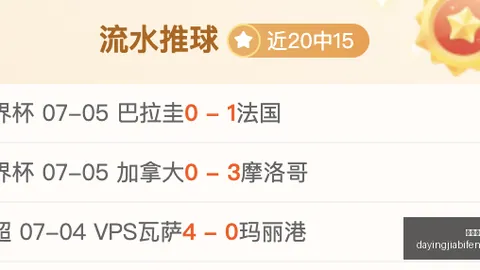 大赢家足球比分大赢家足球即时比分新动作落地引发关注