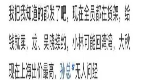 大赢家足球比分 114559