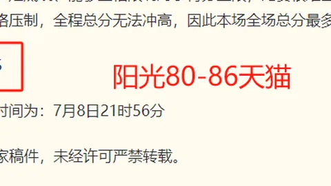 大赢家足球比分大赢家比分数据冲到114920引发关注
